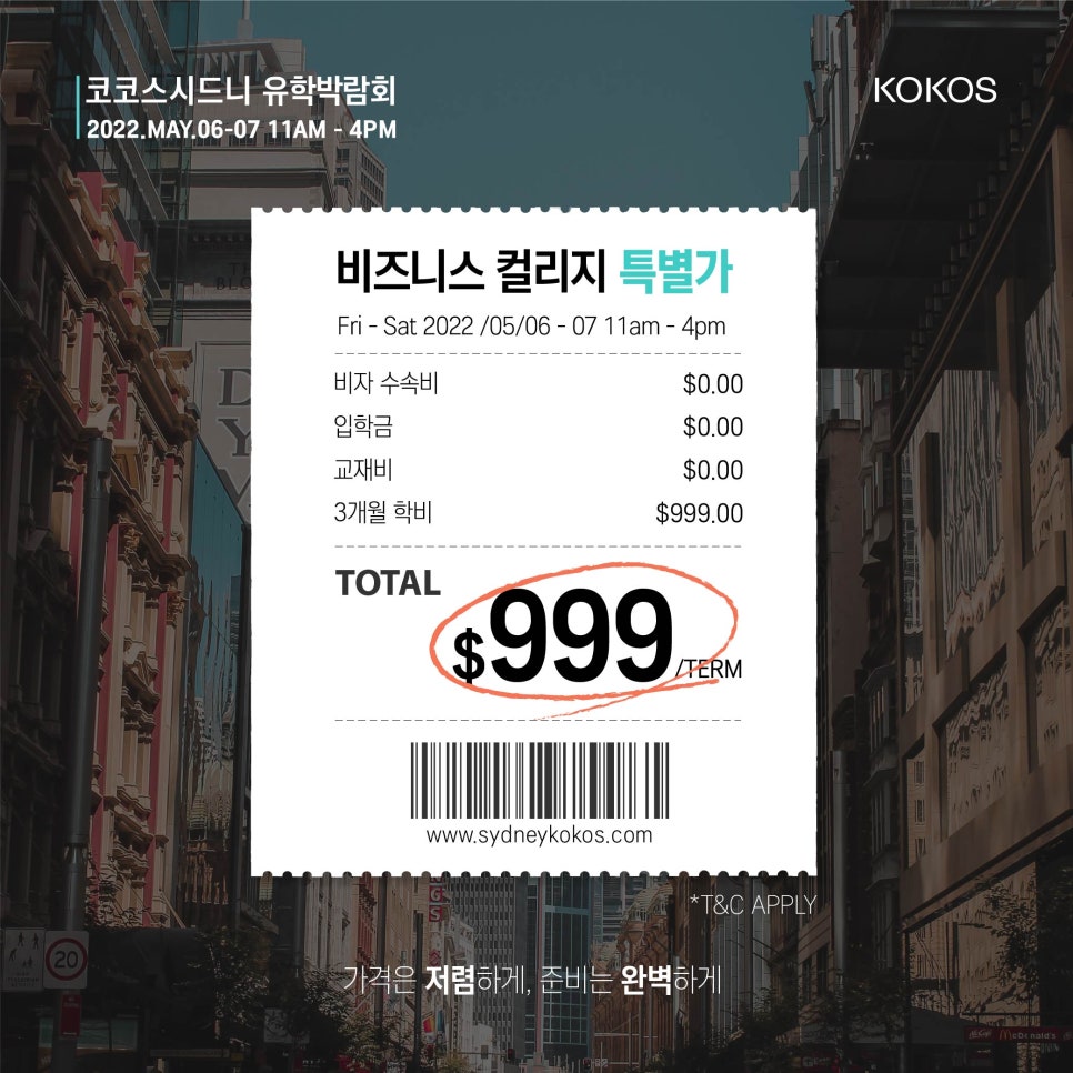 이스터베이 이미지