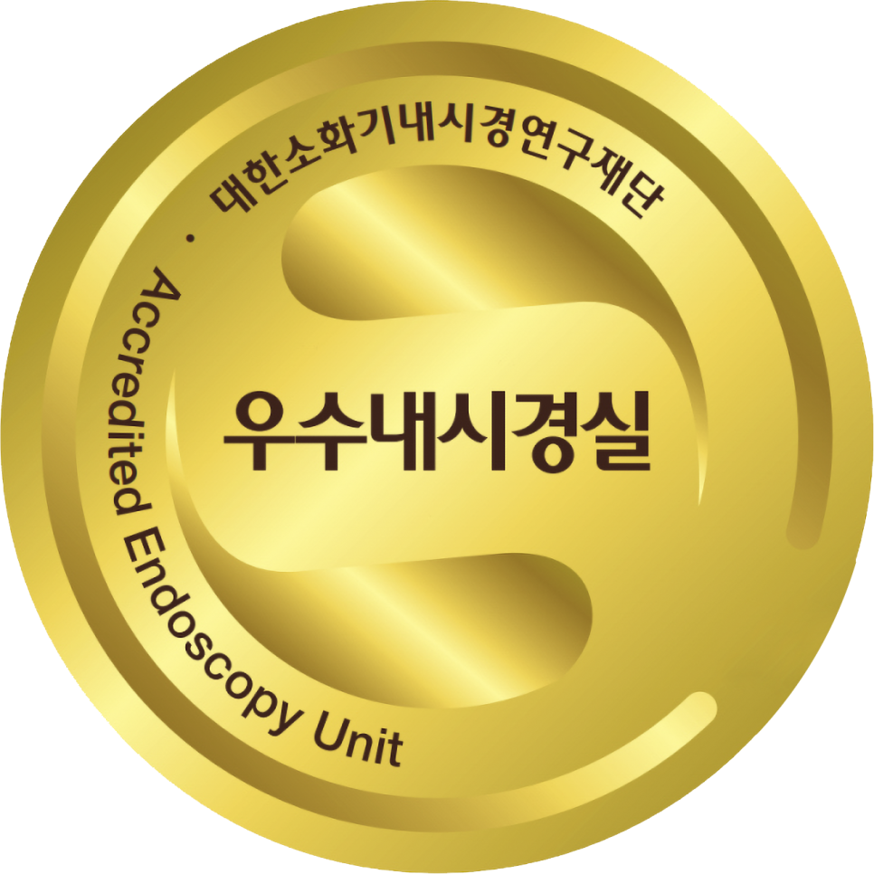 호수내과 이미지