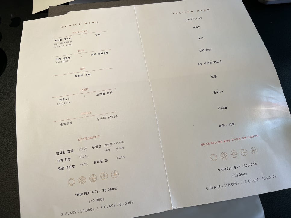 정식당 이미지