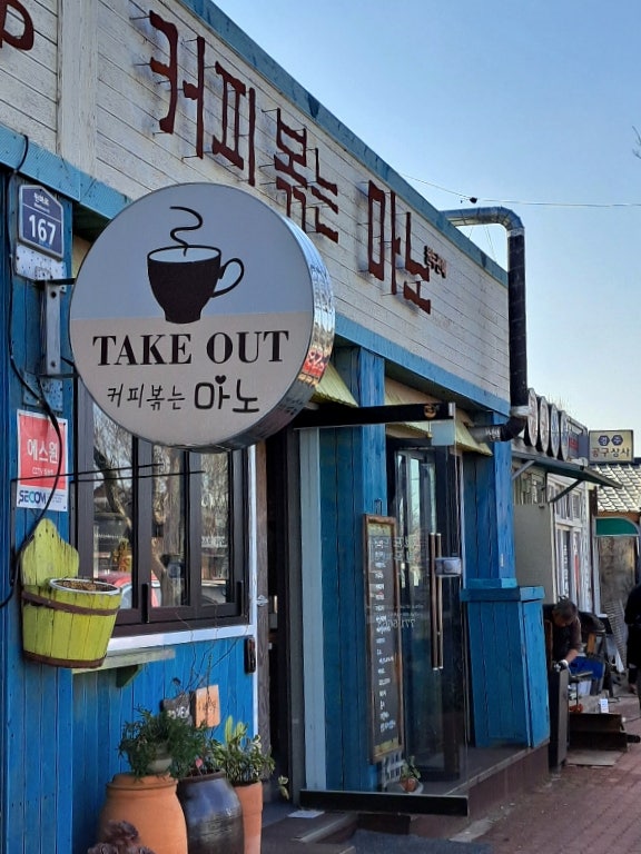 카페마노 이미지