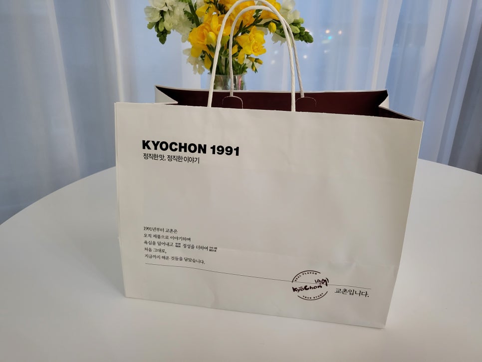 교촌치킨산동점 이미지