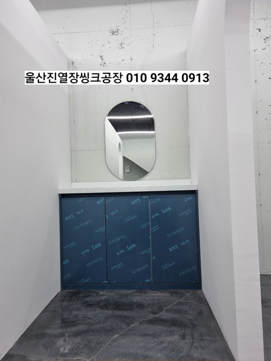 한일피부관리실 이미지