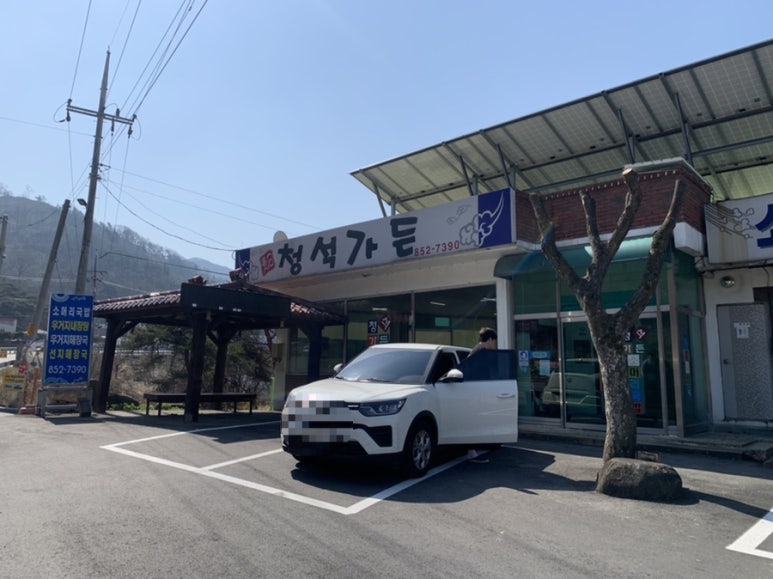 청석가든 이미지