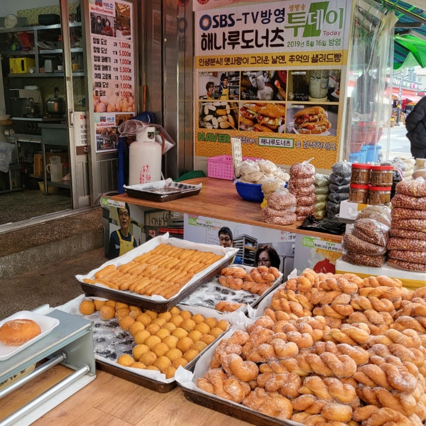 해나루도넛츠 이미지