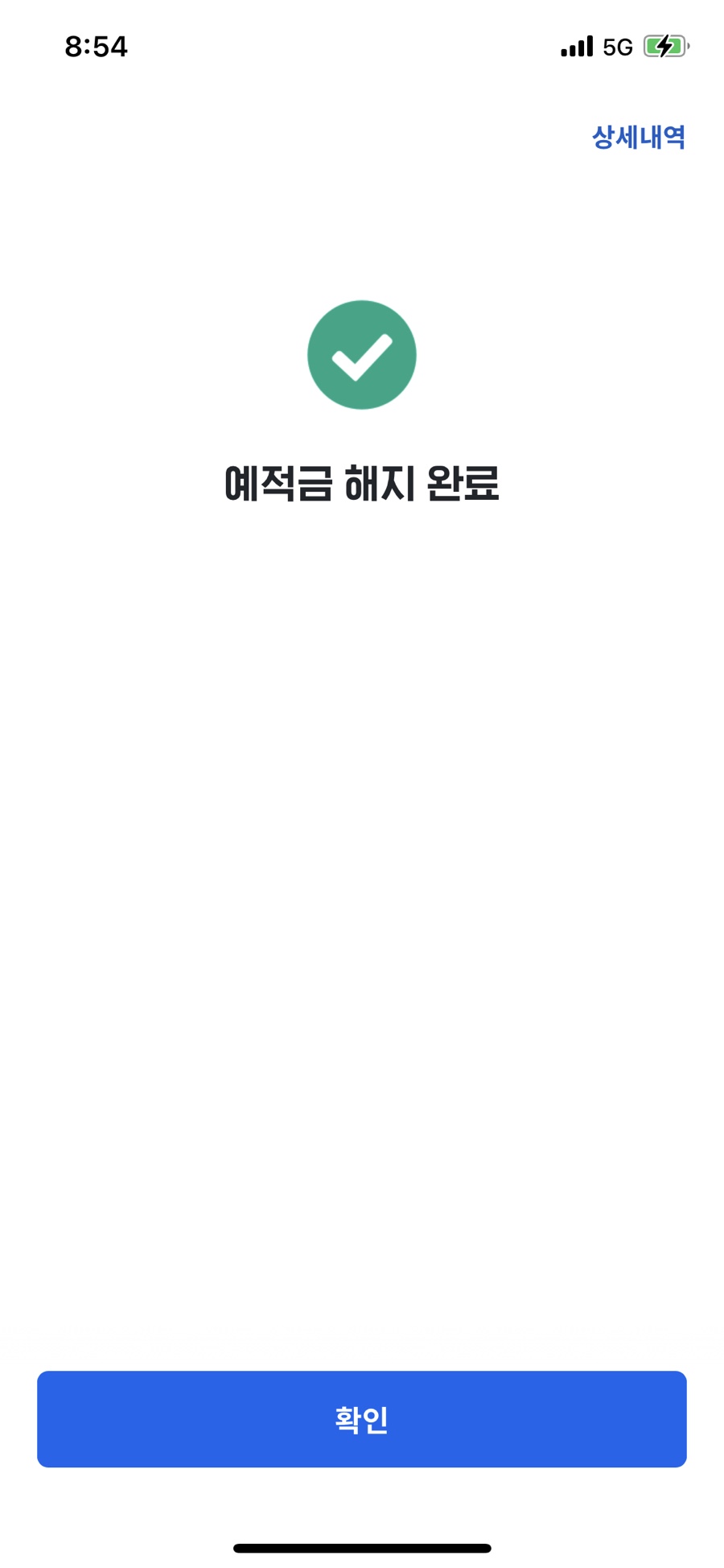 스마트드림 이미지