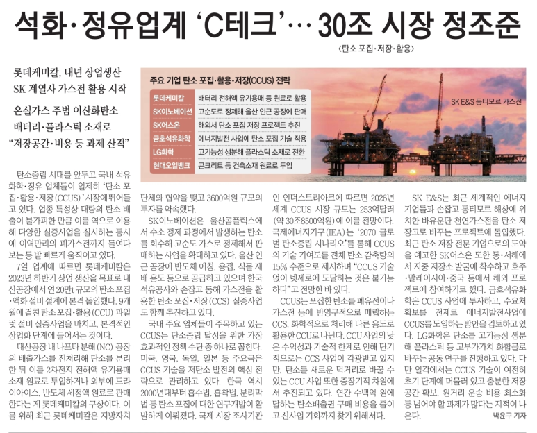 (주)삼전 이미지