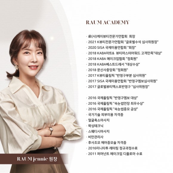 라온아카데미 이미지