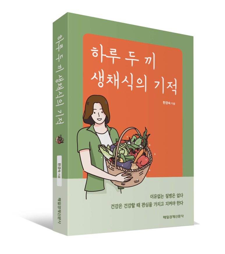 하루두끼 이미지