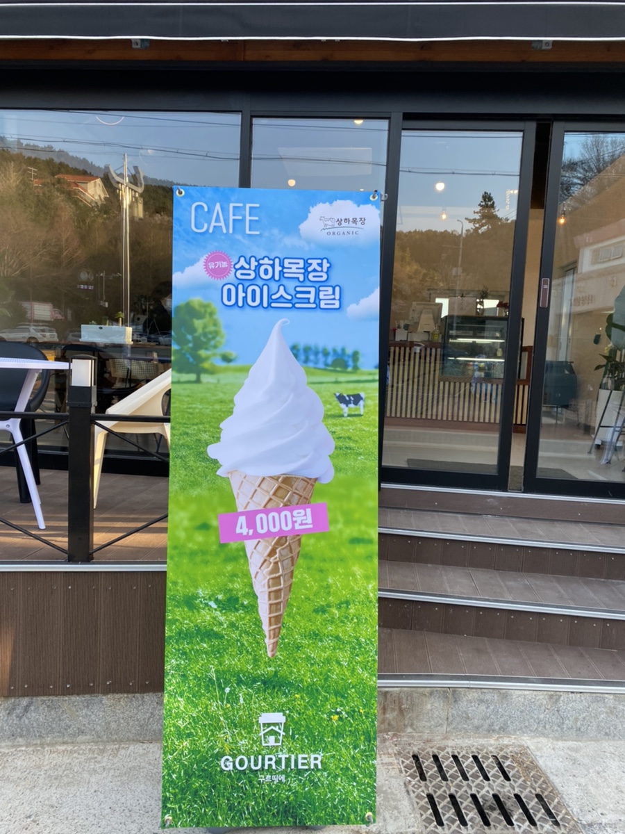 구르띠에 이미지