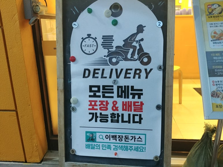200장돈까스 이미지
