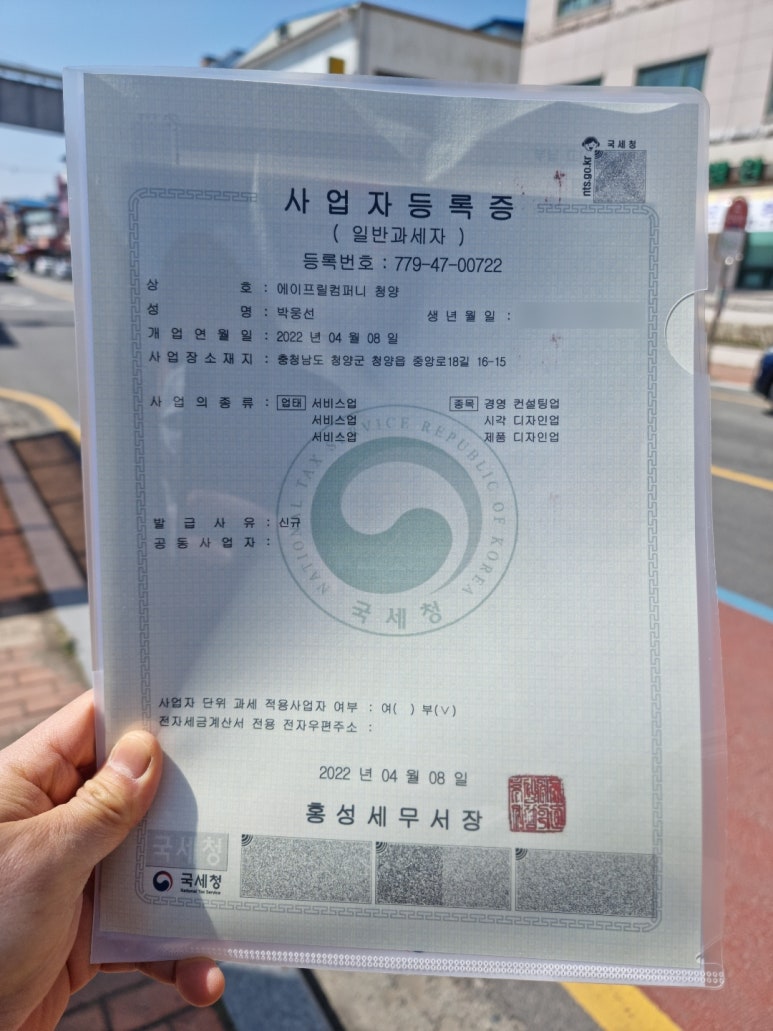에이프릴컴퍼니청양 이미지