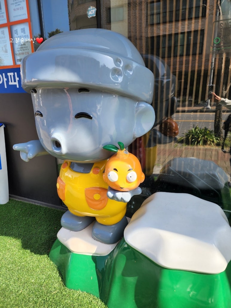 싱싱오름 이미지
