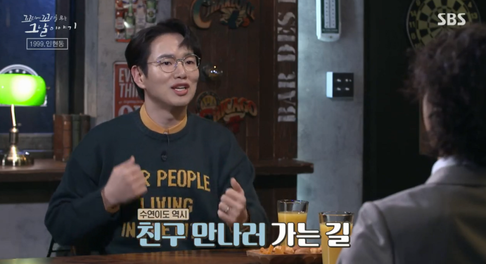 수연호프 이미지