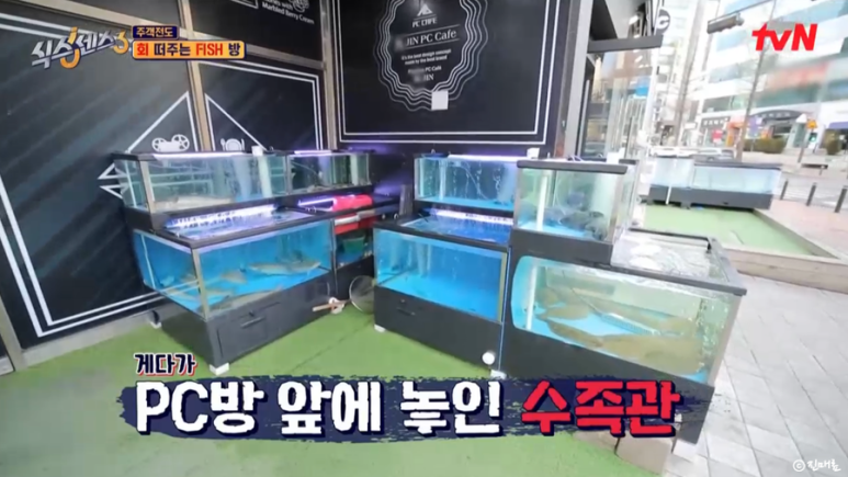 센스PC방 이미지