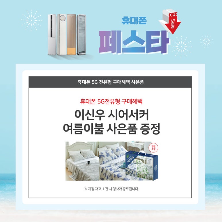 휴대폰랜드 이미지