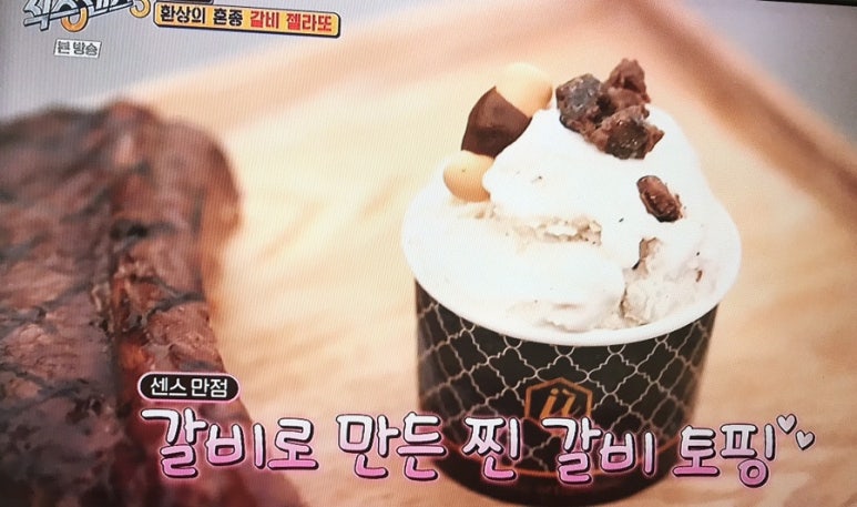 삼부자식당 이미지