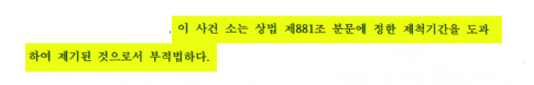 변호사이정기법률사무소 이미지