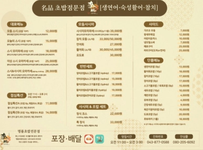 청담이상 충북혁신점 이미지