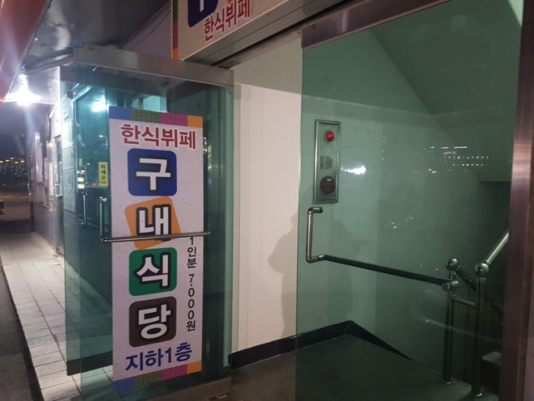 개인택시자판기 이미지