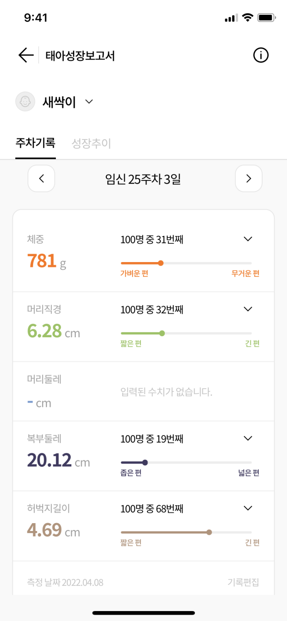 고홈푸드 이미지