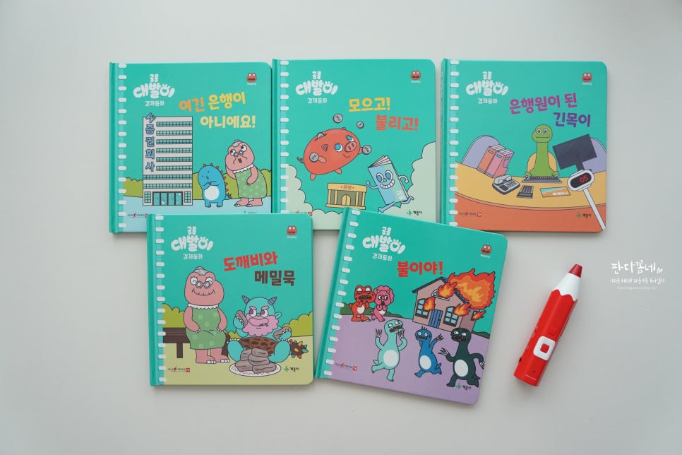 동화문구사 이미지