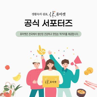 낭만제작소 이미지