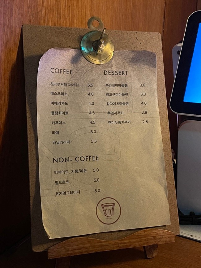 카페툇마루 이미지