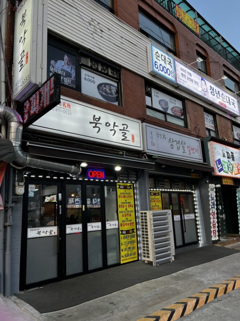 피플노래연습장 이미지