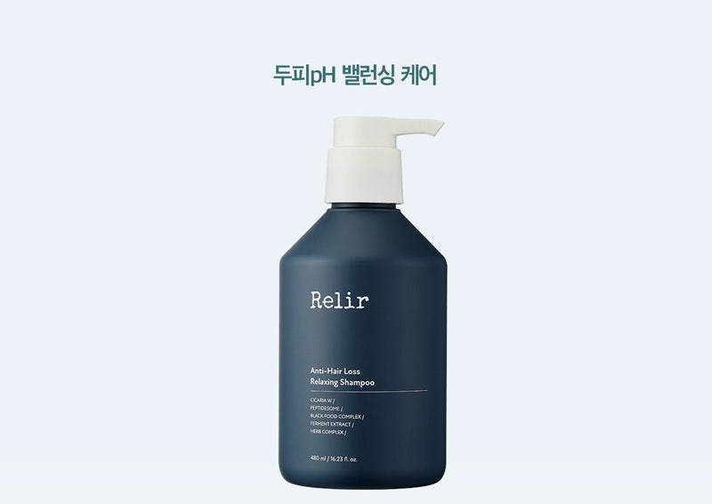 보떼헤어 이미지