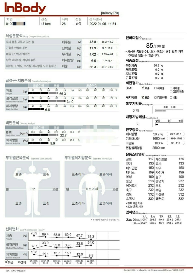 폰케이스샵의정부 이미지