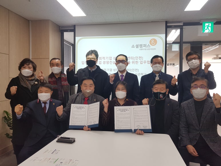 (주)이브레인컨설팅 이미지