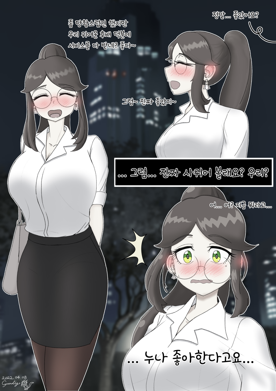 콘챠 이미지