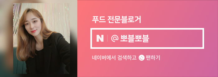 베스킨라빈스안동옥동점 이미지