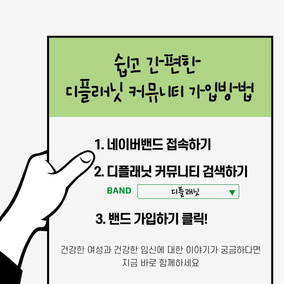 (주)디플래닛 이미지