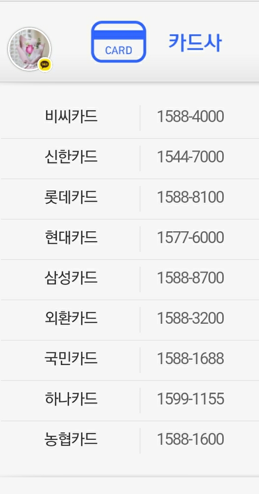 오케이정보통신 이미지