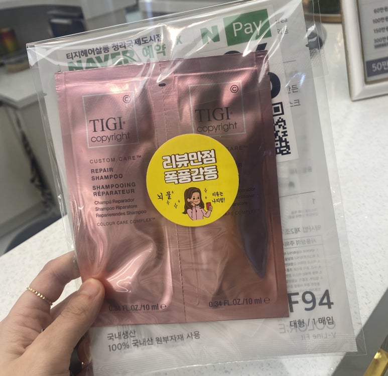 티지헤어샵 이미지