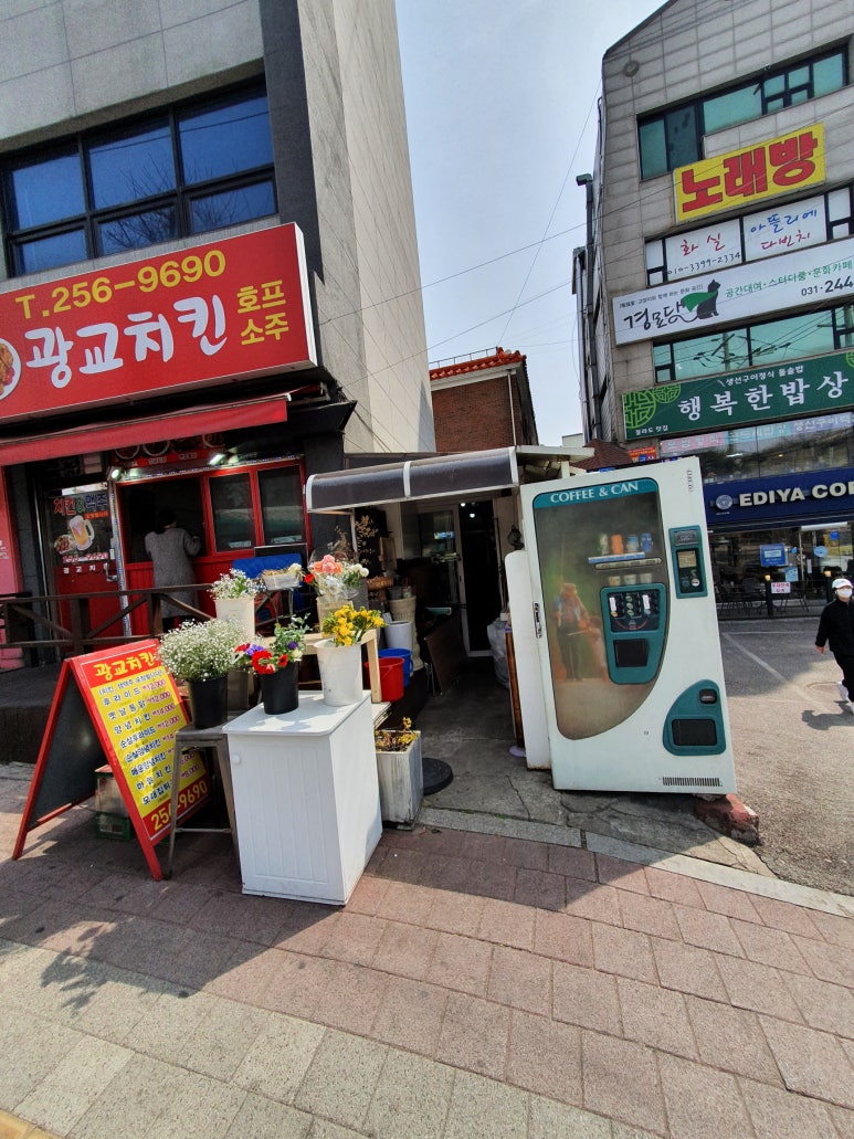 꽃방카라 이미지