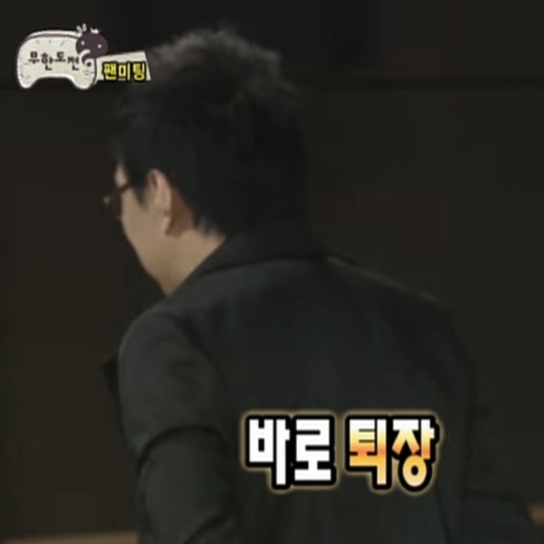 회사가는날 이미지