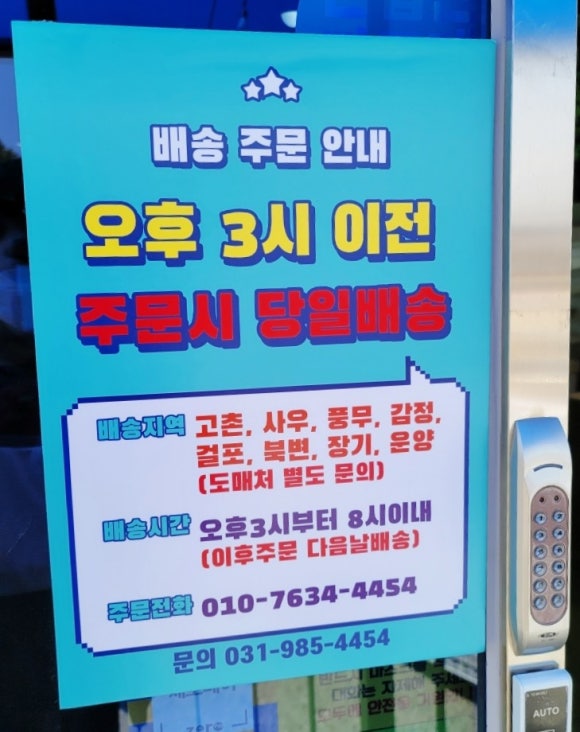 더과일상회 이미지