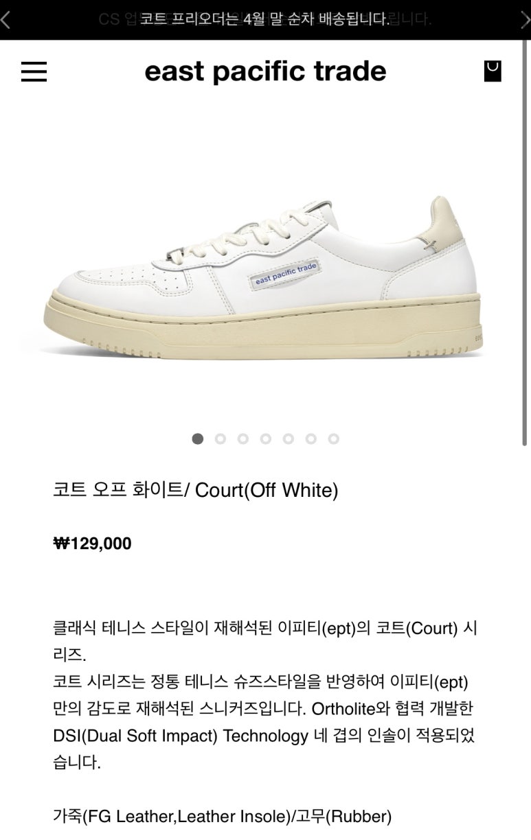 이피티 이미지