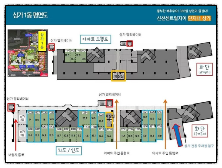 신천세탁소 이미지