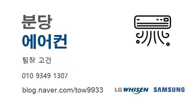 까치LG 이미지