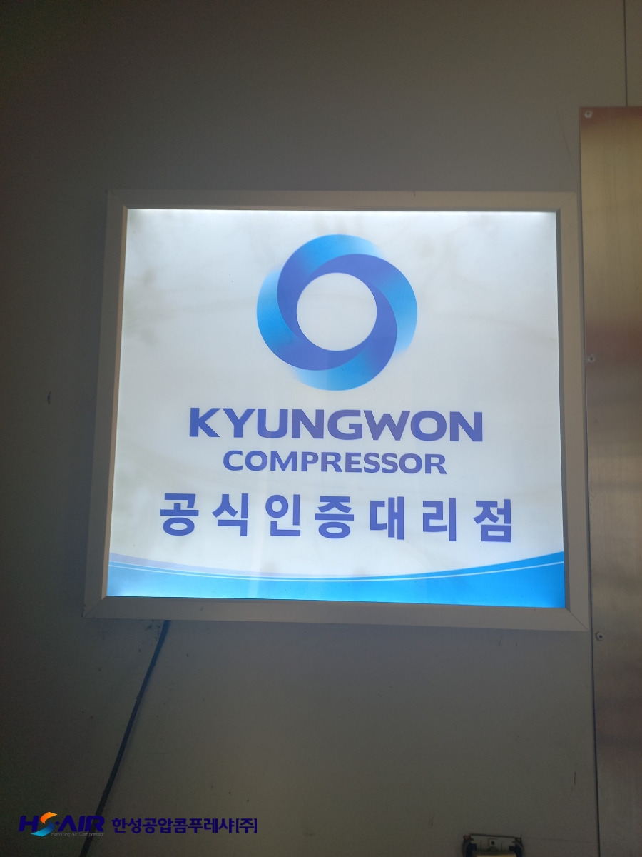 (주)경원기계공업 이미지