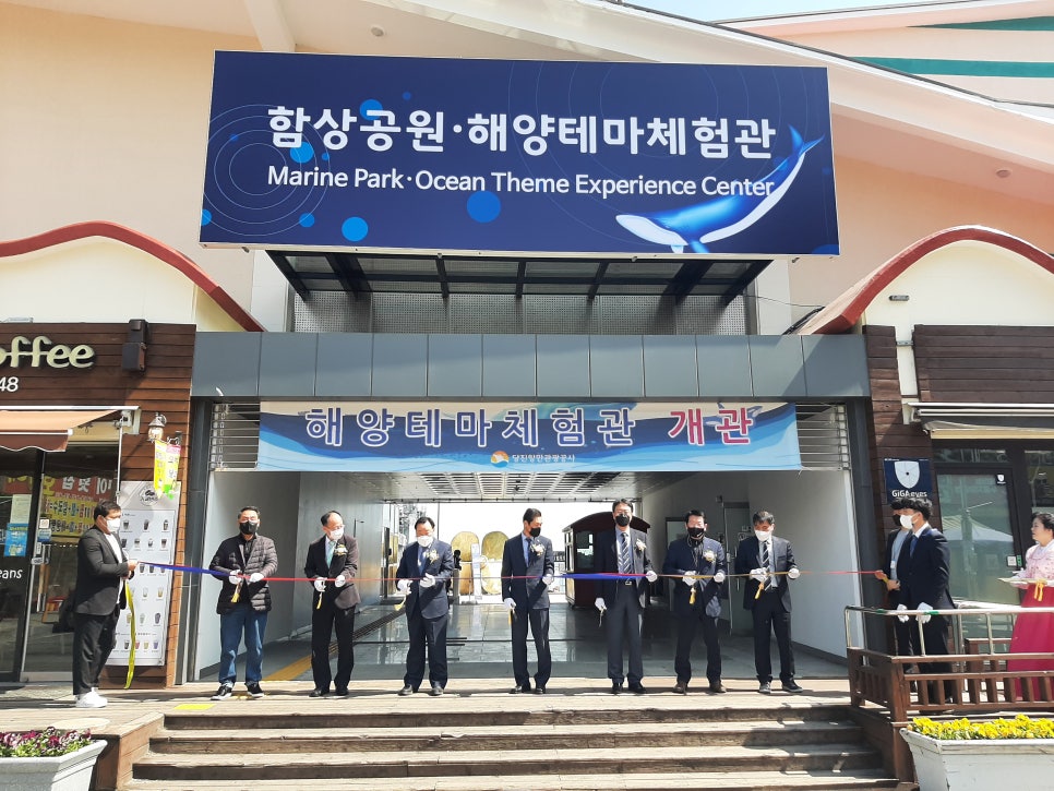 당진해양캠핑공원 이미지