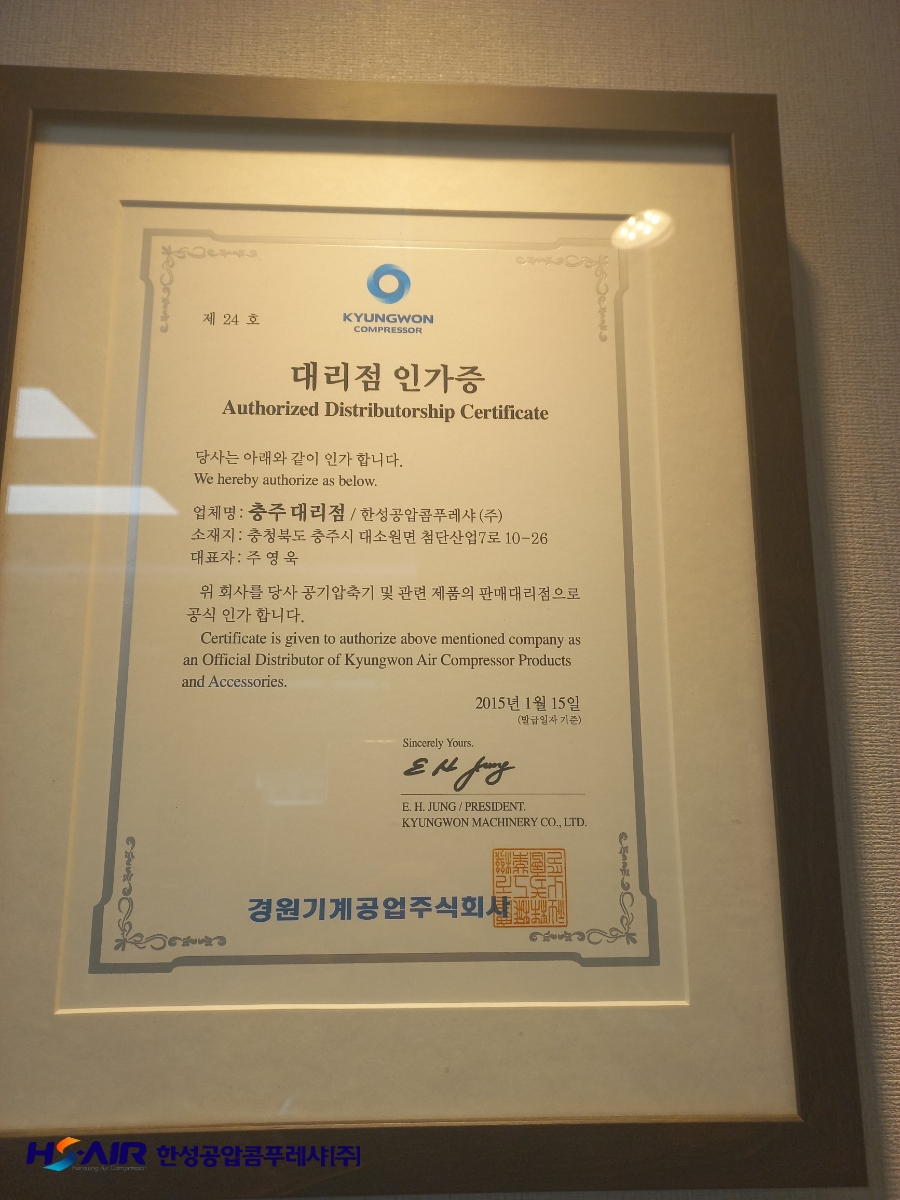 주식회사 경원 이미지