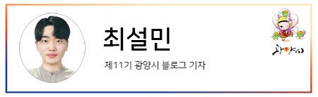 광양김협동조합 이미지