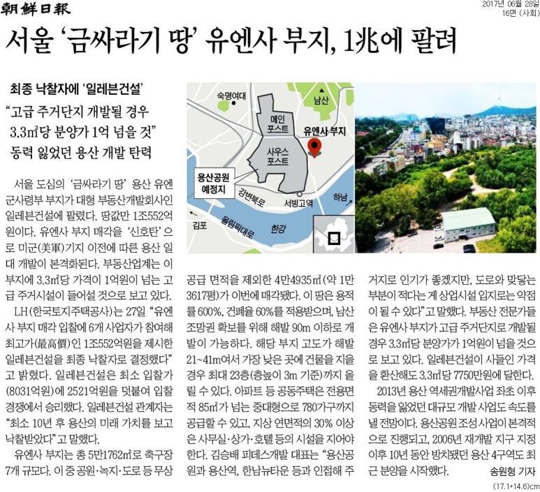 청화개발 이미지