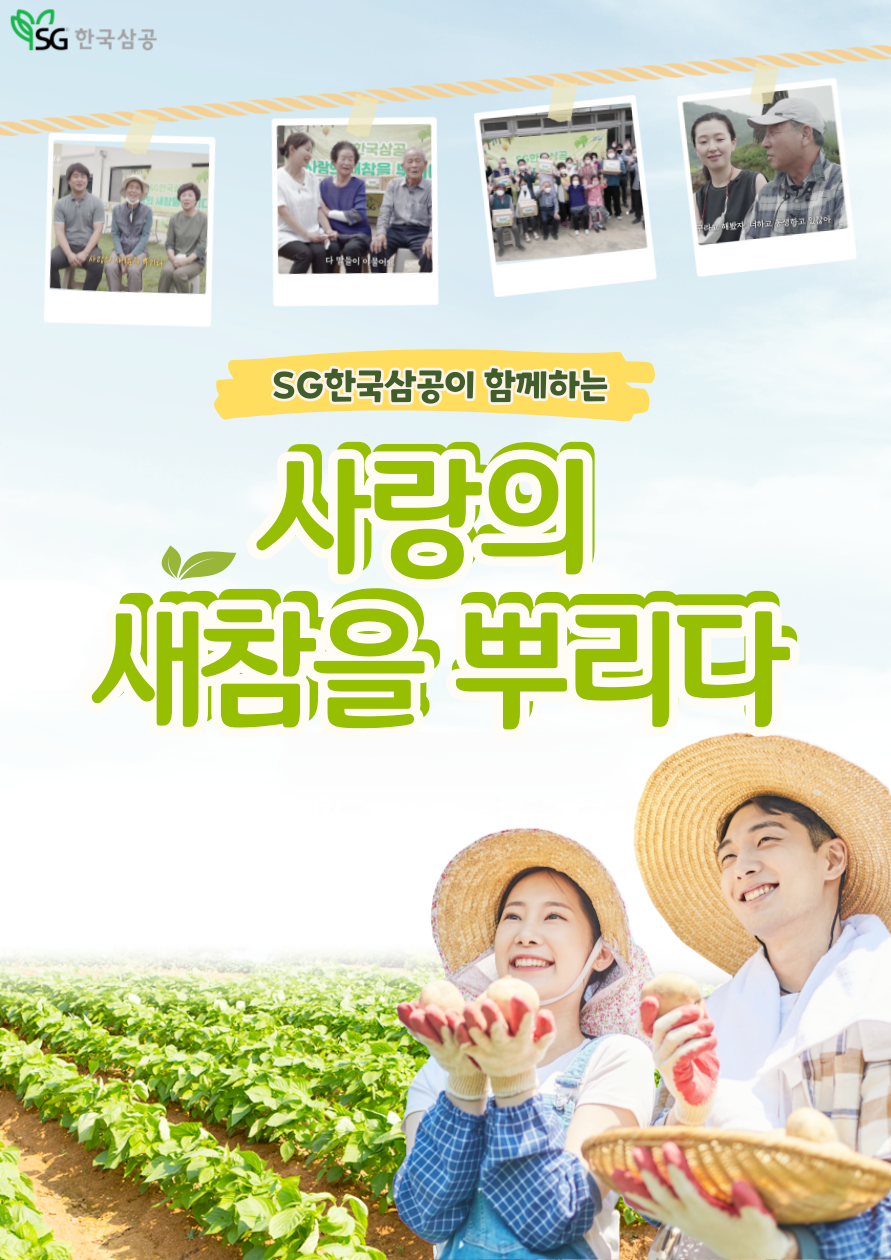 새참생각 이미지