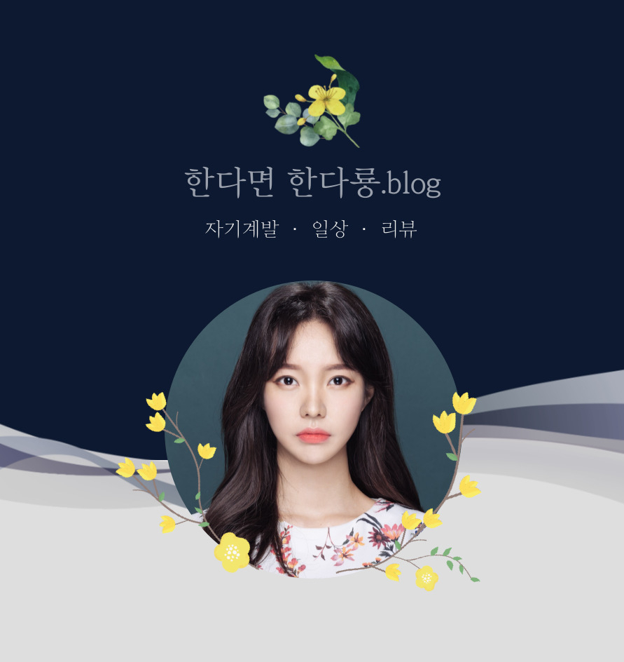 마린참치 이미지