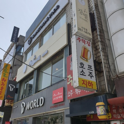 솜레코딩스튜디오 이미지